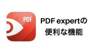 pdf expert ipad cost