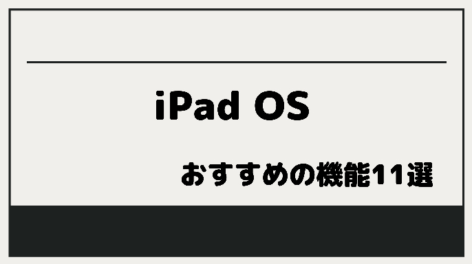 iPad OS