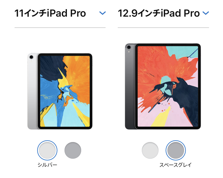 iPad Pro 3世代