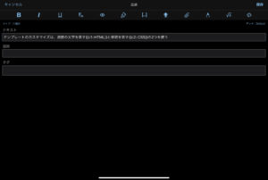 Anki 穴埋め 作成