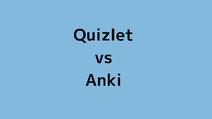 Quizletとankiはどちらがおすすめ 2つの機能を徹底比較 しおんブログ