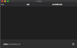 U-dict