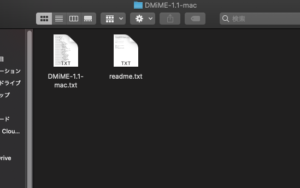 DMiMEファイル