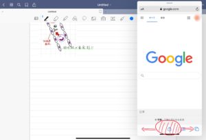 iPad slide over 切り替え