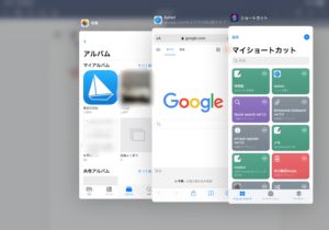 iPad slide over アプリ一覧