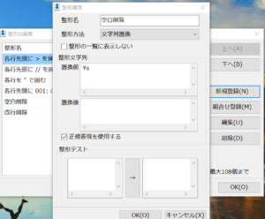 Windowsでコピペを最強にするclibor しおんブログ